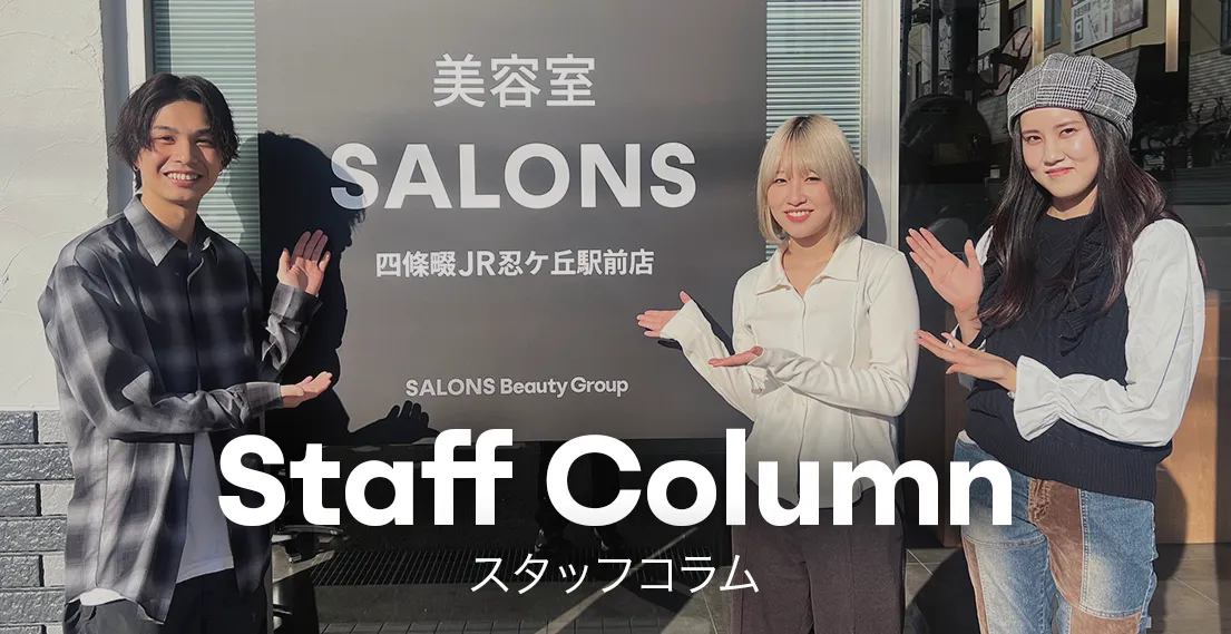 リモートワーク