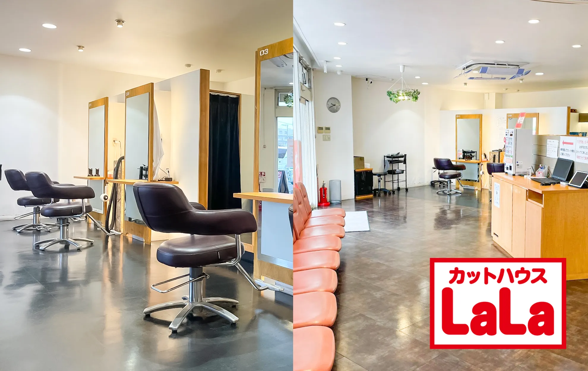 カットハウスlalaのイメージ