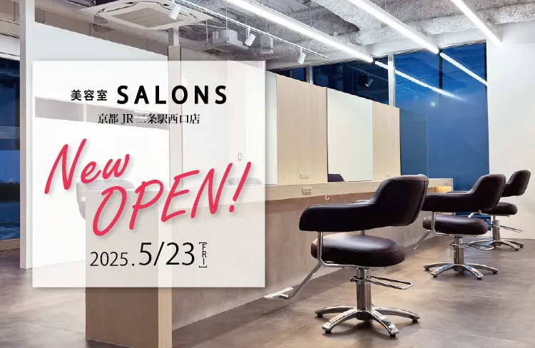 SALONS 京都JR二条駅西口店