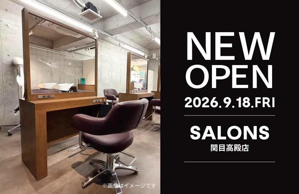 美容室 SALONS 関目高殿店