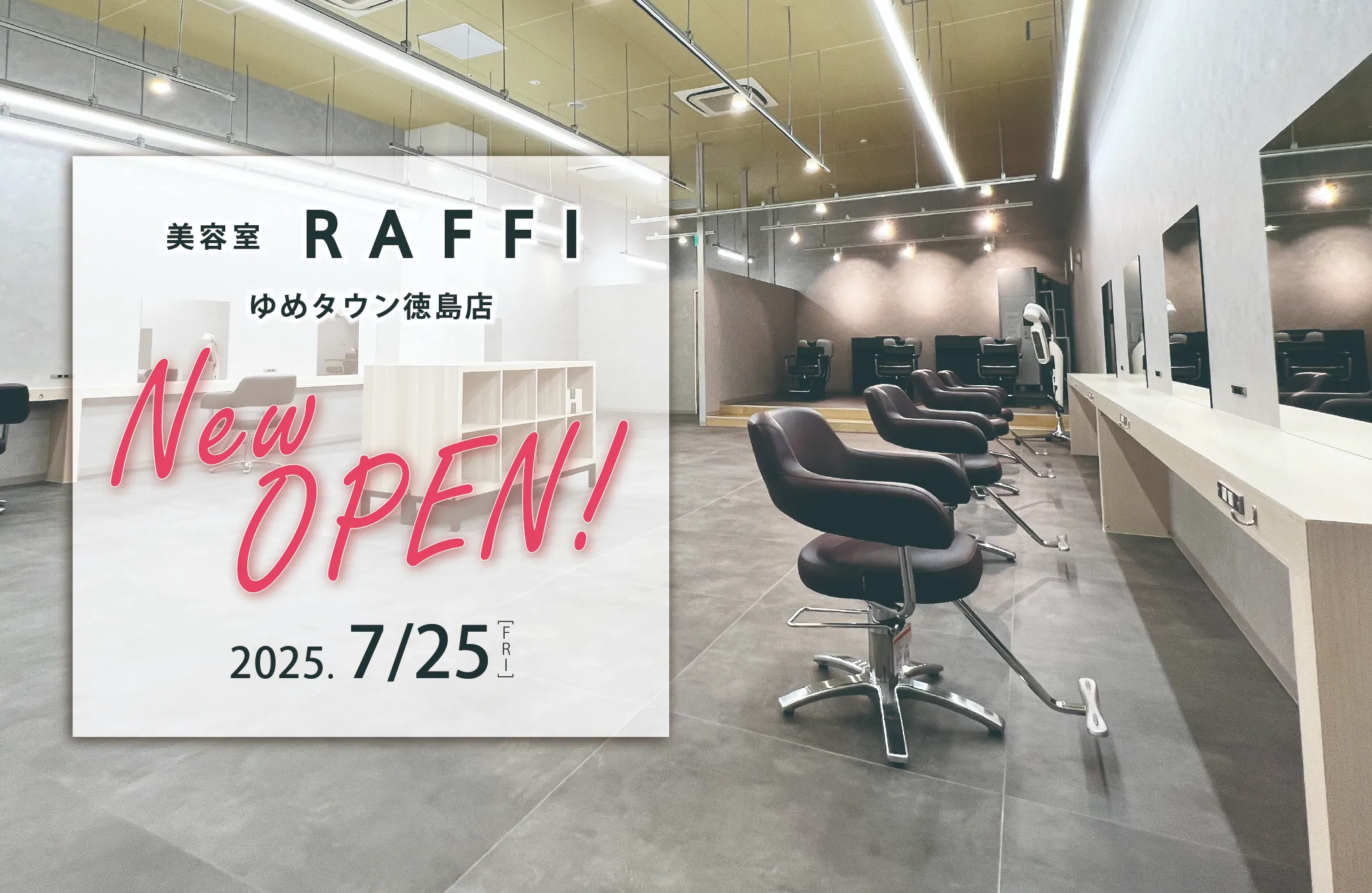 RAFFI ゆめタウン徳島店