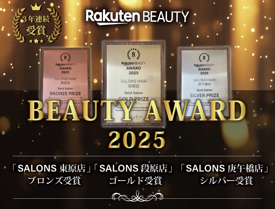 SALONS 京都JR二条駅西口店