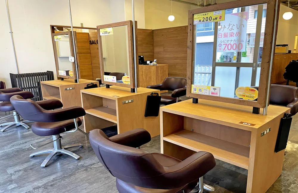 店舗イメージ