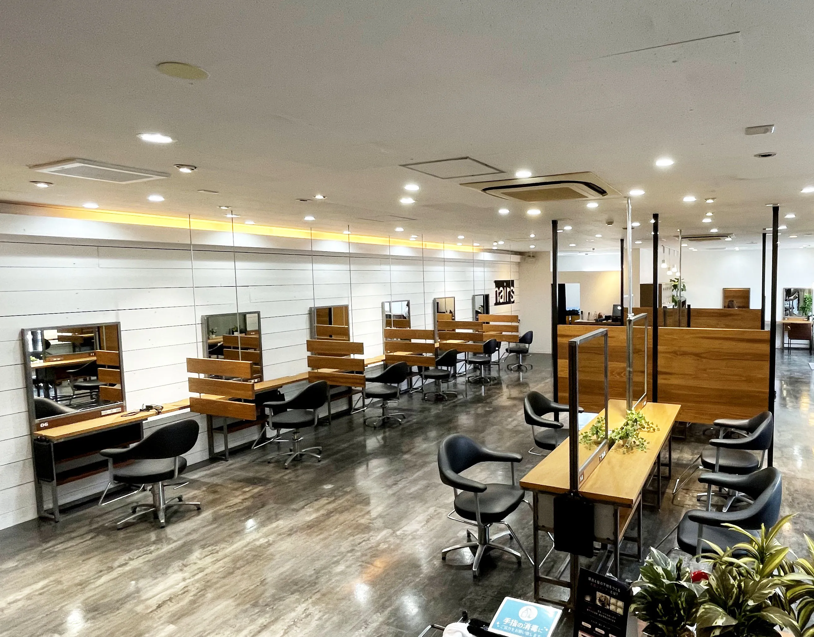 店舗イメージ
