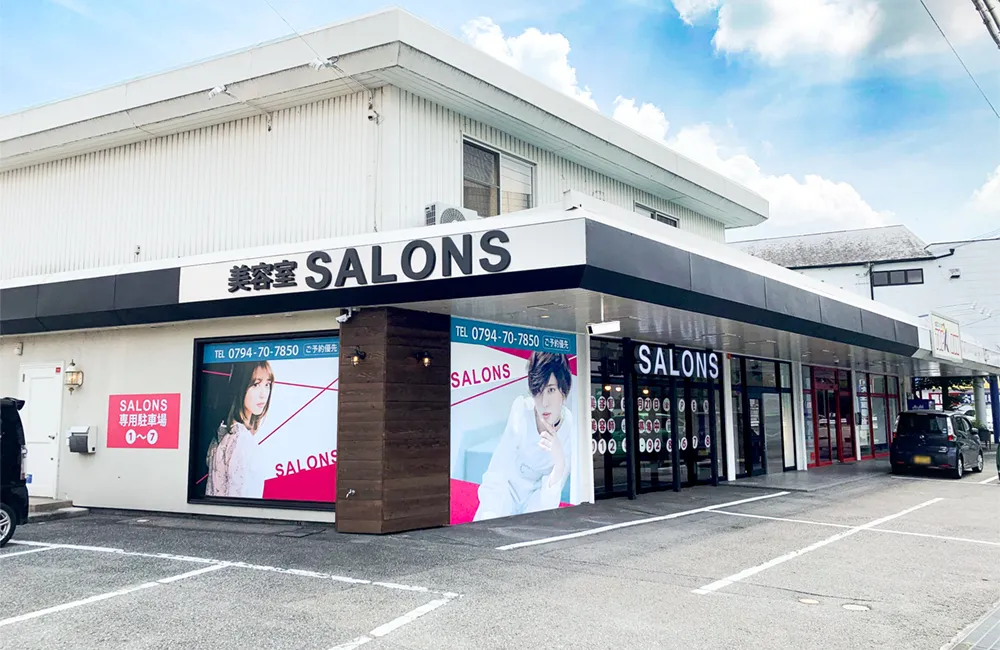 店舗イメージ
