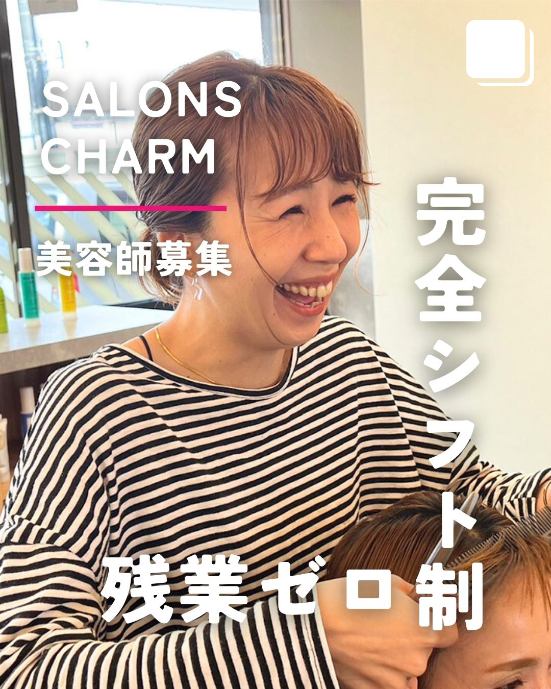 Instagram投稿１